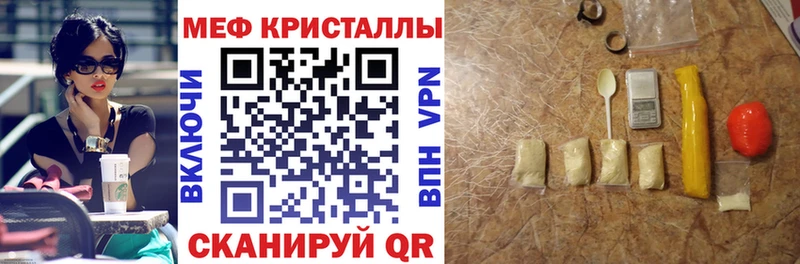 Купить закладку ГАШ  APVP  КОКАИН  Мефедрон  АМФЕТАМИН  МАРИХУАНА  Котельники