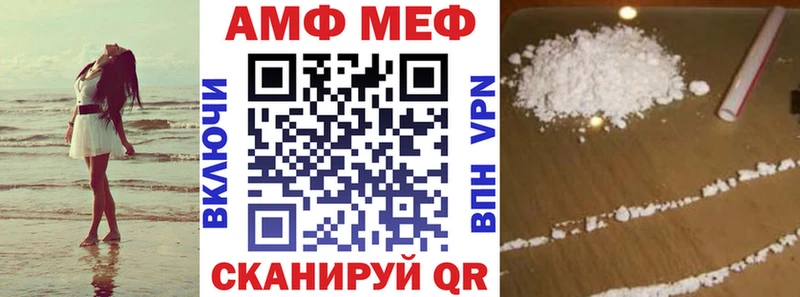 Амфетамин VHQ Котельники