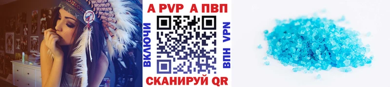 Alpha PVP Crystall  Купить  Котельники 