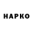 APVP мука Buk Thc