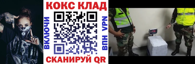 Купить  Котельники  КОКАИН Fish Scale 