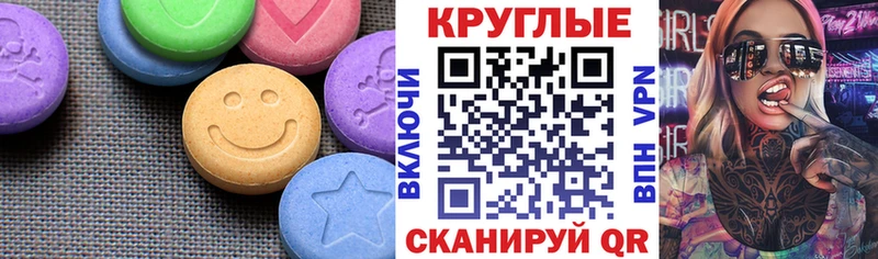 Ecstasy VHQ  Купить  Котельники 