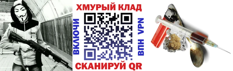 Купить где  Котельники  Героин гречка 