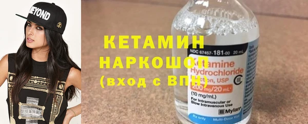 СК Инсар