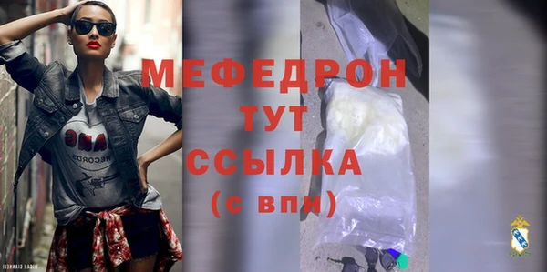 СК Инсар