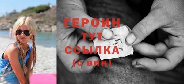 МДМА Инта