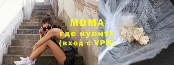 МДМА Инта