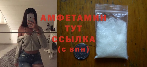 МДМА Инта
