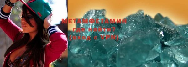 МДМА Инта