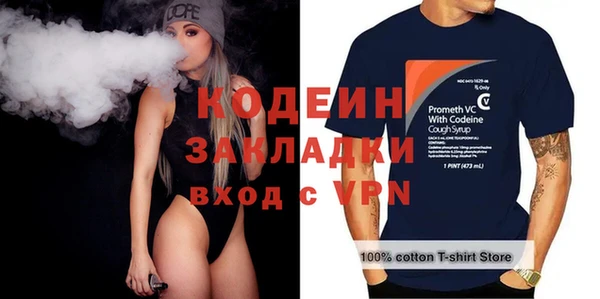 МДМА Инта