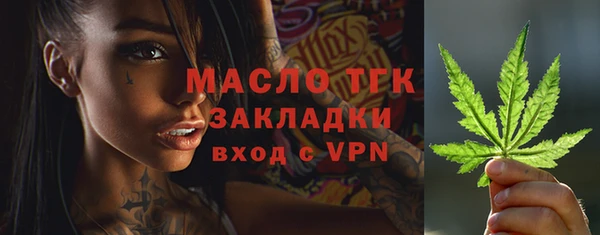МДМА Инта