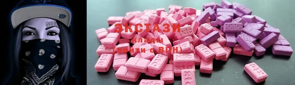МДМА Инта