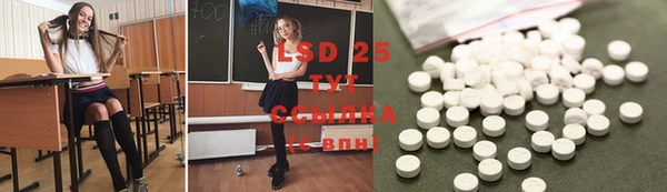 МДМА Инта