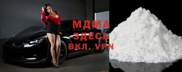 МДМА Инта