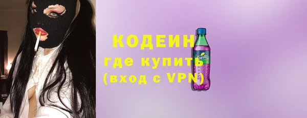 МДМА Инта