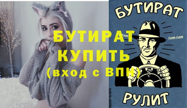 2c-b Иннополис