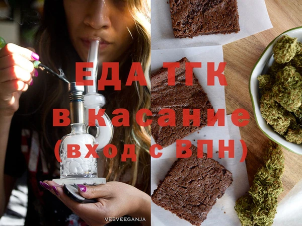 МДМА Инта