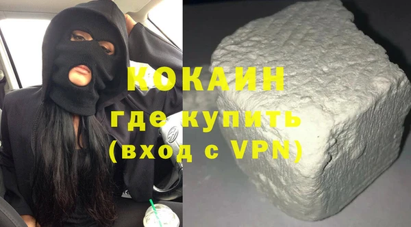 МДМА Инта