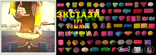МДМА Инта