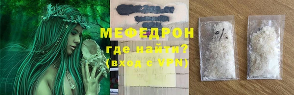 МДМА Инта