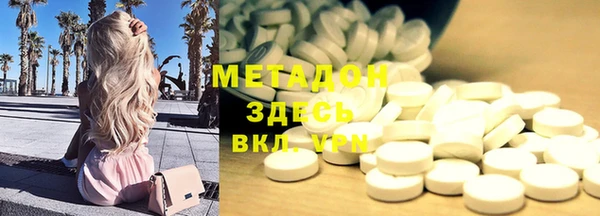 МДМА Инта