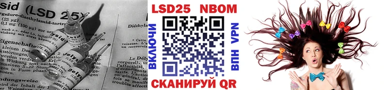 Купить закладки  Котельники  Лсд 25 экстази ecstasy 