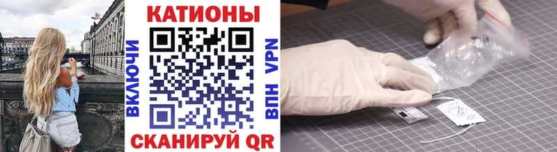 МЯУ-МЯУ кристаллы  Купить  Котельники 