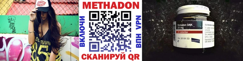 МЕТАДОН мёд  Купить где  Котельники 