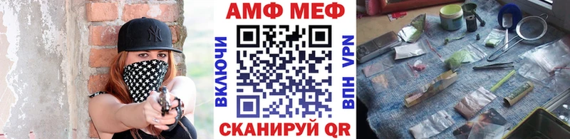 Купить где  Котельники  Первитин кристалл 