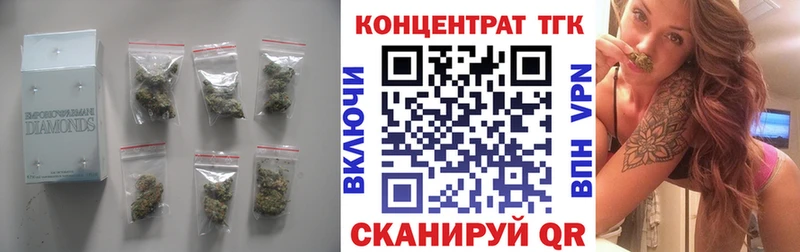 ТГК жижа  Купить закладки  Котельники 